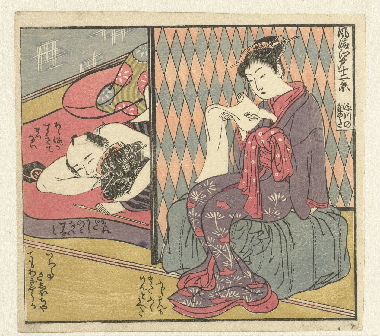 Kærlighedspar og læsekvinde Twelve Views of Sophisticated Edo (serietitel) Furyu Edo junikei (serietitel på objekt) af Isoda Koryusai