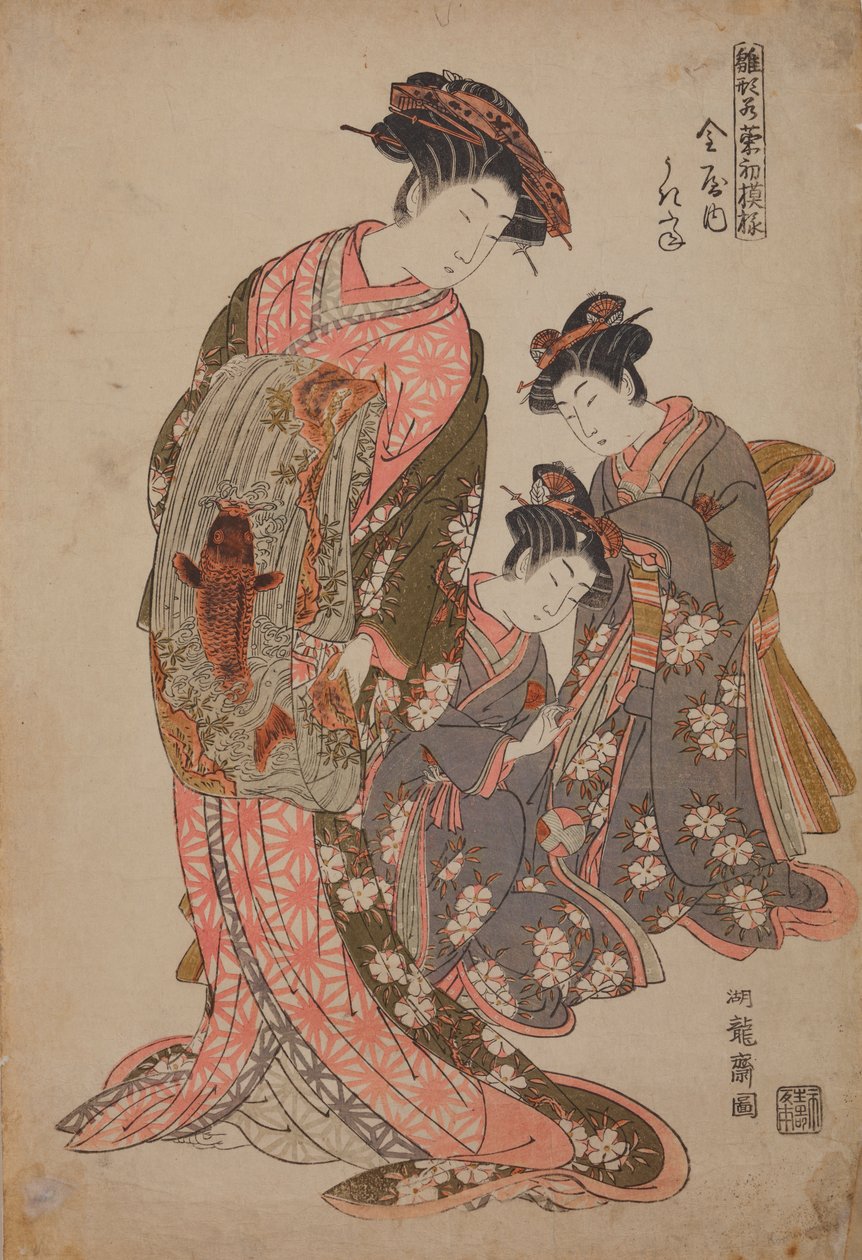 Oiran Ukita, født Kanaya, fra serien: Nye modeller af unge spirer (piger) / Hinagata Wakana no Hatsumoyo af Isoda Koryusai