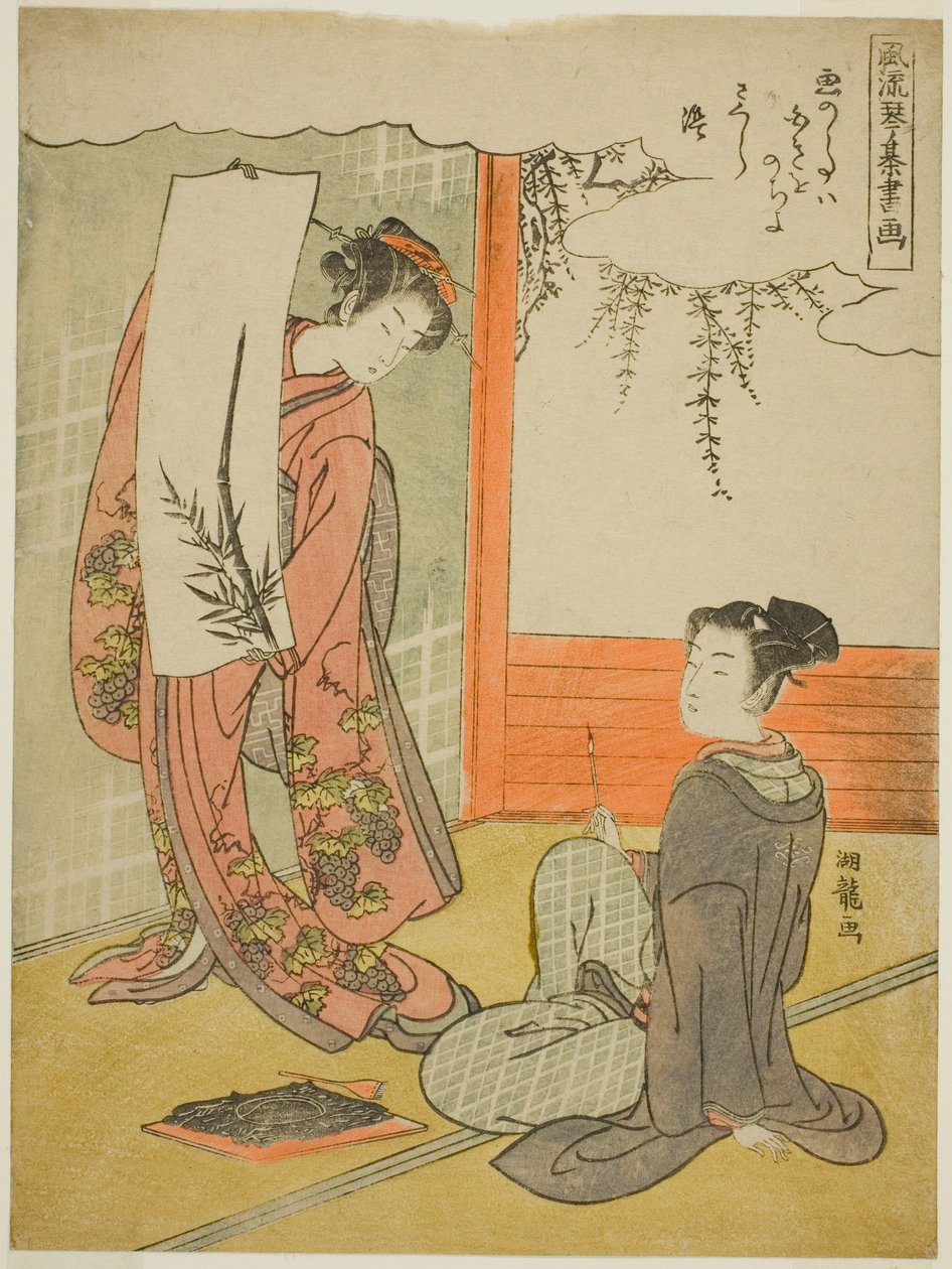 Maleri, fra serien "Fashionable versioner af de fire præstationer (Furyu kinkishoga)" af Isoda Koryusai