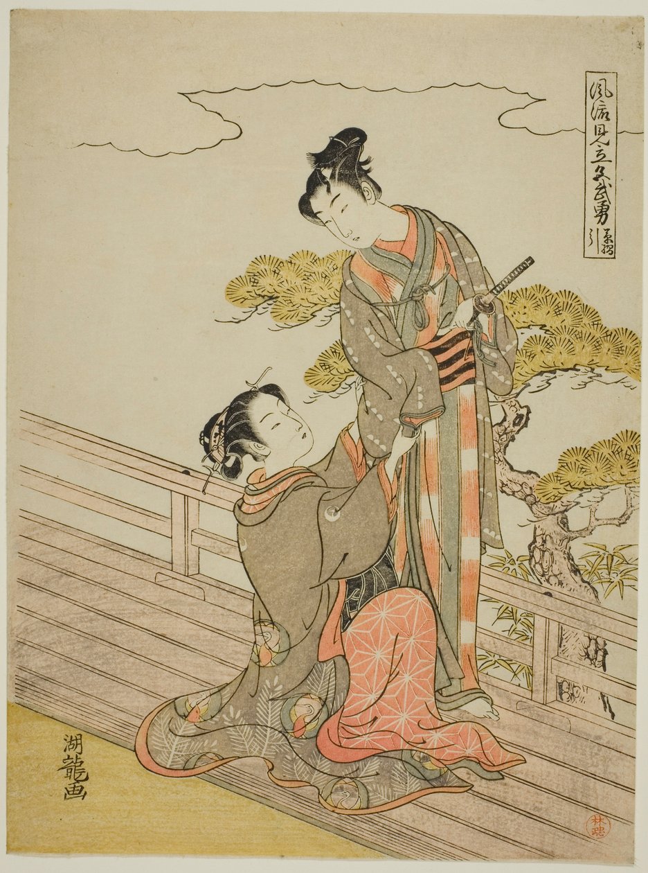 Parodi på panserdragende scene (Kusazuribiki), fra serien "Fashionable Parodies of Bravery in Love (Furyu mitate iro-buyu)" af Isoda Koryusai