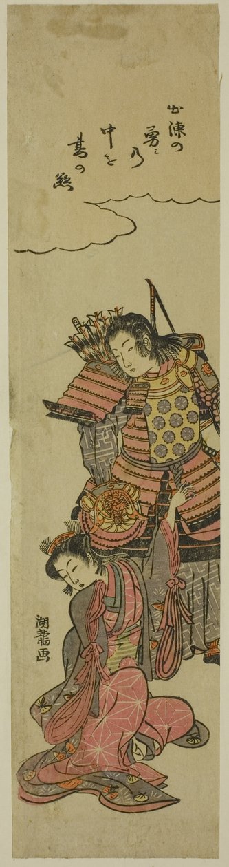 Afsked af Isoda Koryusai