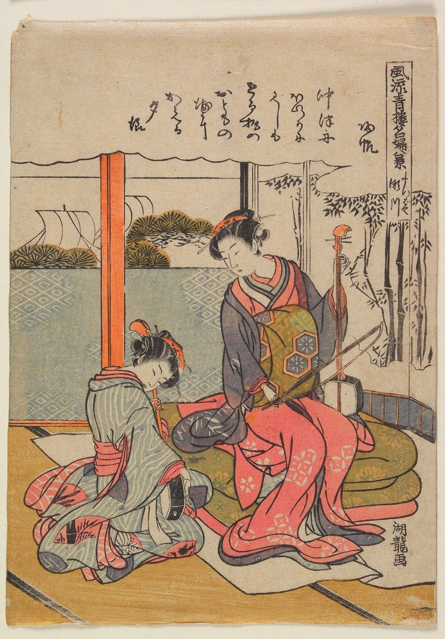 Segawa fra Matsubaya: hjemvendende sejl af Isoda Koryusai