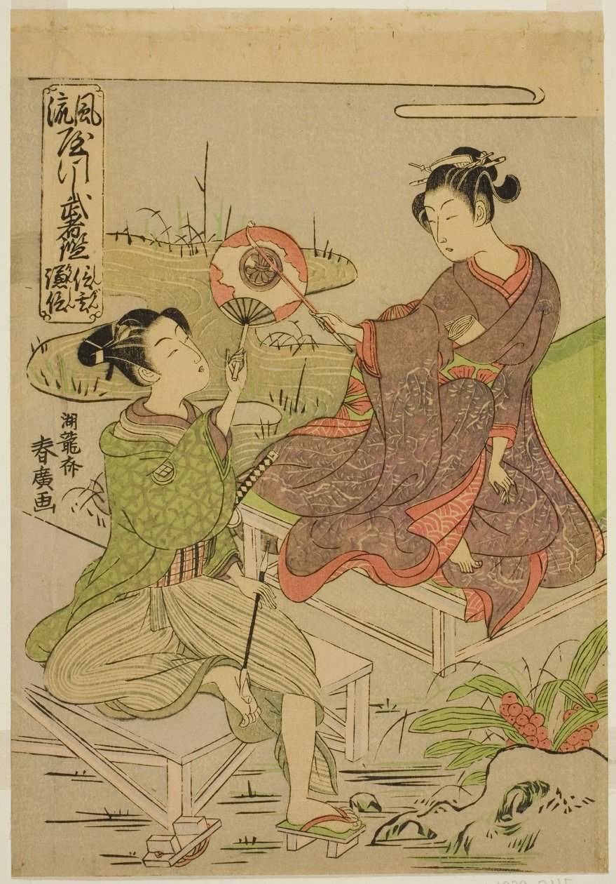 Shingen og Kenshin, fra serien "Mirrors of Warriors in Fashionable Parodies (Furyu yatsushi musha kagami)" af Isoda Koryusai