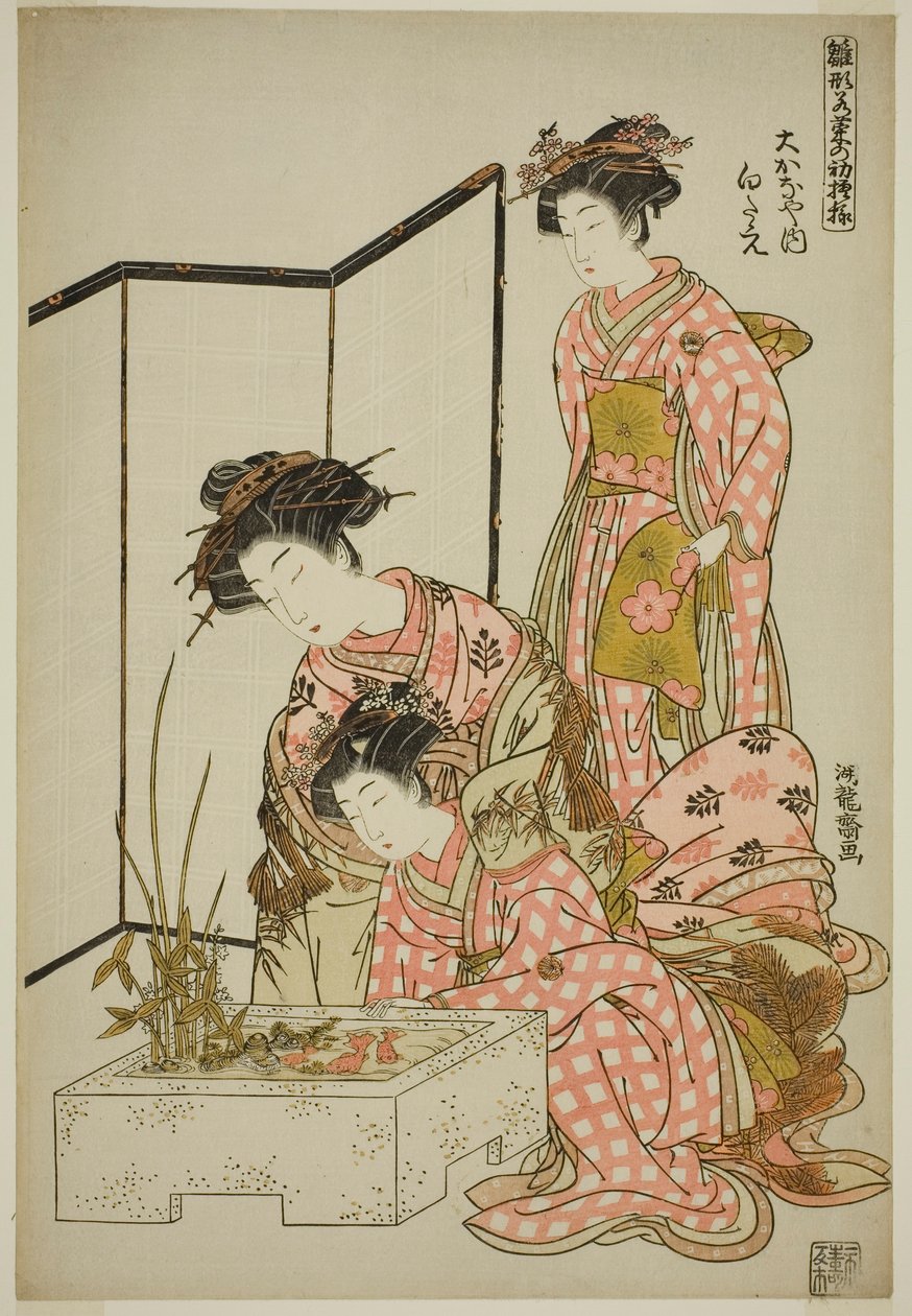Shirotae of the Okanaya, fra serien "Models for Fashion: New Designs as Fresh as Young Leaves (Hinagata wakana no hatsu moyo)" af Isoda Koryusai