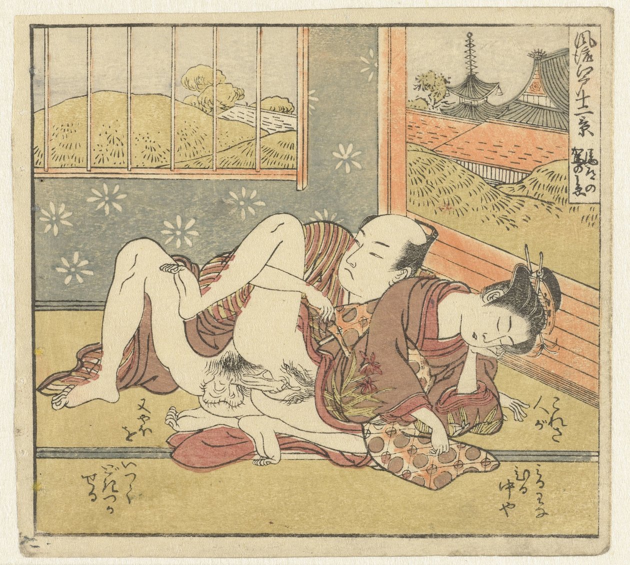 sovende kvinde Twelve Views of Sophisticated Edo (serietitel) Furyu Edo junikei (serietitel på objekt) af Isoda Koryusai