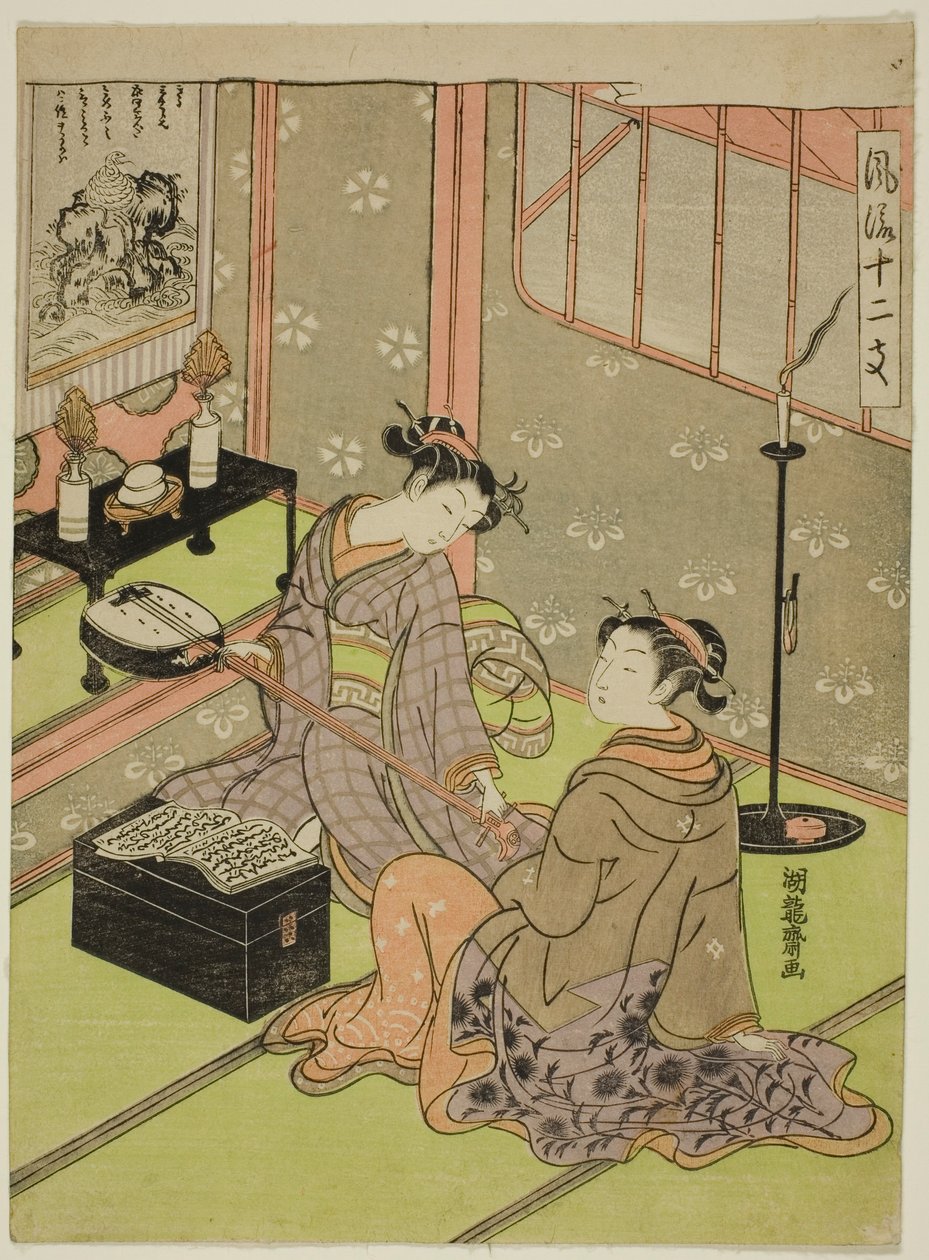 Snake, fra serien "Fashionable Twelve Signs of the Zodiac (Furyu juni shi)" af Isoda Koryusai