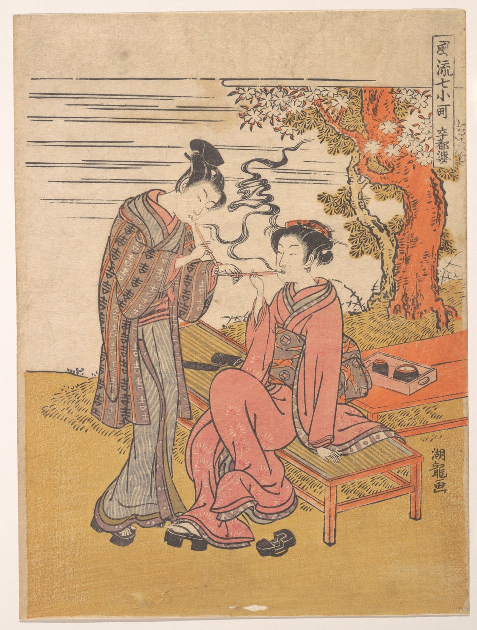 Sotoba; en af de syv Komachi af Isoda Koryusai