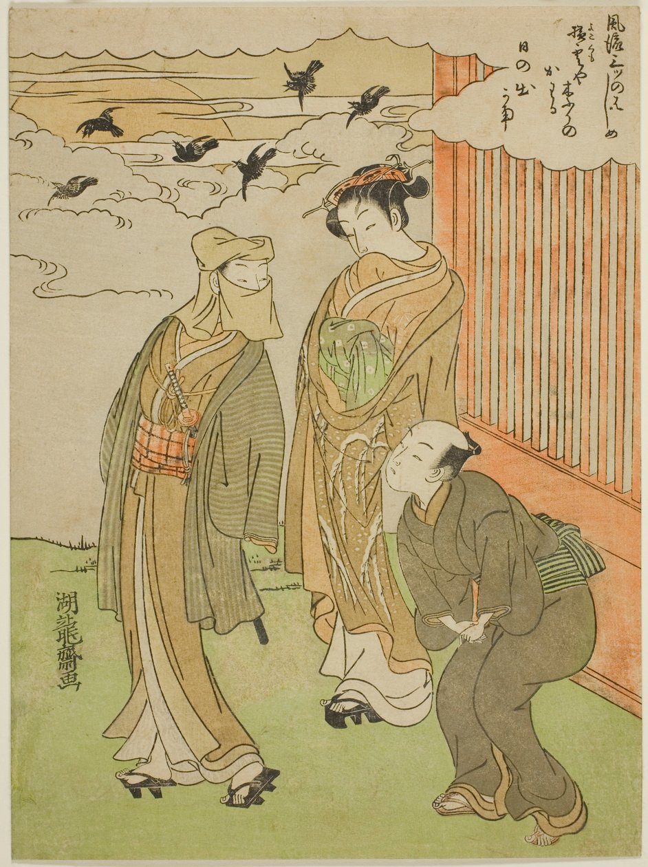 Sunrise, fra serien "Fashionable Three Beginnings (Furyu mittsu no hajime)" af Isoda Koryusai