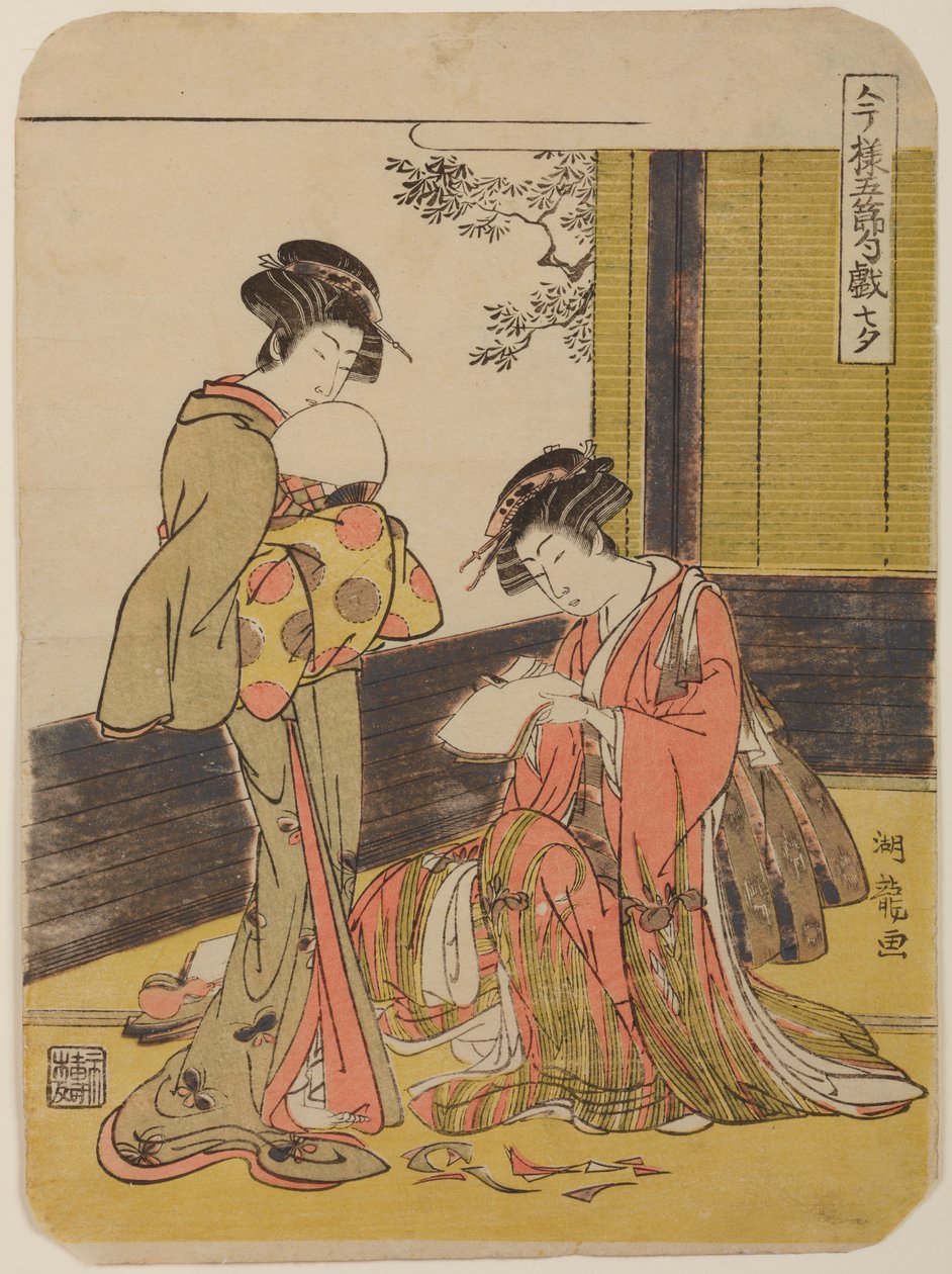 Stjernefest / Moderne lege ved de fem årstidsfester: Tanabata af Isoda Koryusai