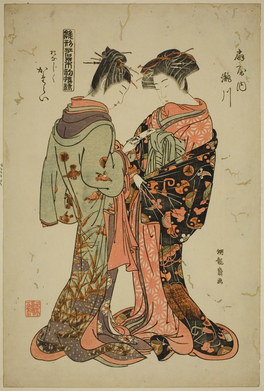 Takigawa og Katarai fra Ogiya, fra serien "Models for Fashion: New Designs as Fresh as Young Leaves (Hinagata wakana hatsu moyo)" af Isoda Koryusai