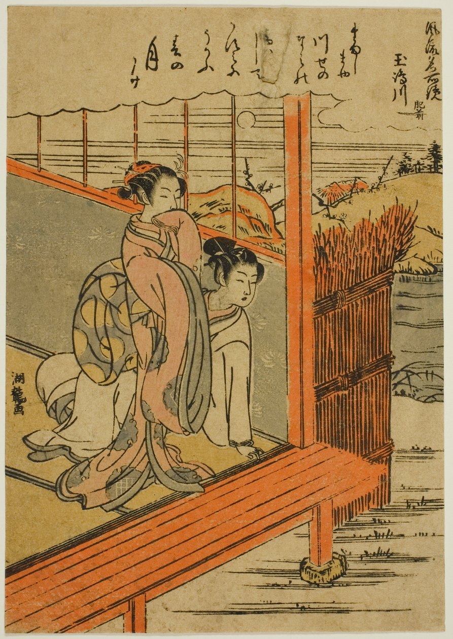 Pastor Tamashima Alle medlemsudgifter P Lovinse (Tamashima River, Hizen), fra serien af Isoda Koryusai