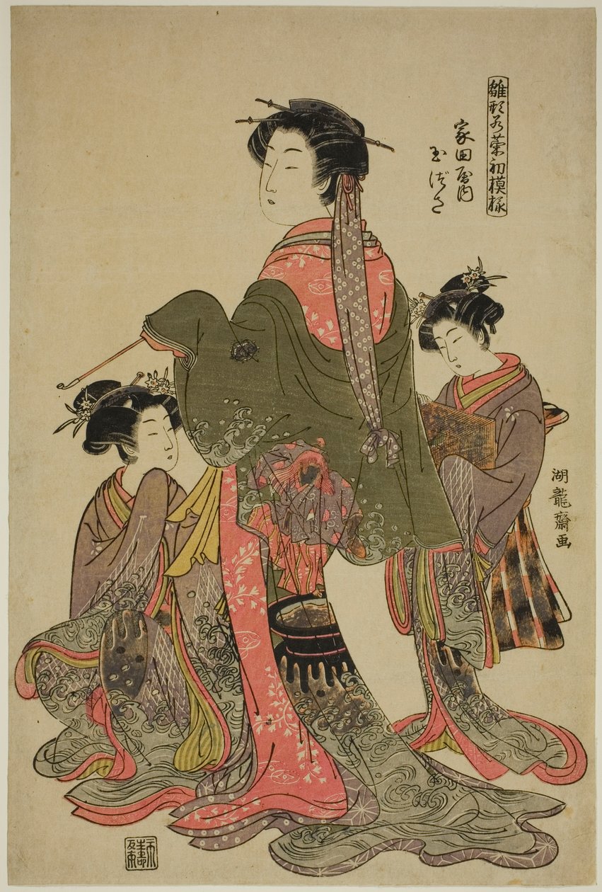 Tamazusa of Iedaya, fra serien "Models for Fashion: New Designs as Fresh as Young Leaves (Hinagata wakana hatsu moyo)" af Isoda Koryusai