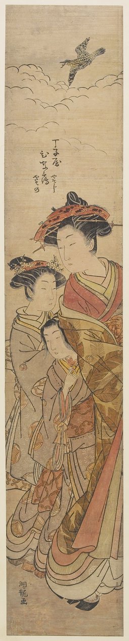 Kurtisanen Hinazuru fra Cho_jiya-huset af Isoda Koryusai