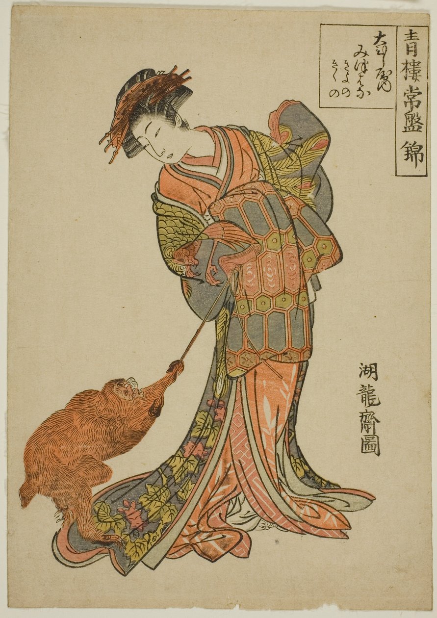 te te te san mikka af te sebuya (sebuya uchi mikka) Nishiki)" af Isoda Koryusai