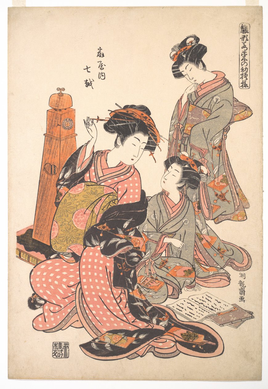 Kurtisanen Nanakoshi fra bordellet Ōgiya, fra serien »En mønsterbog med årets første mønstre, friske som forårsurter« (»Hinagata wakana no hatsu moyō«) af Isoda Koryusai