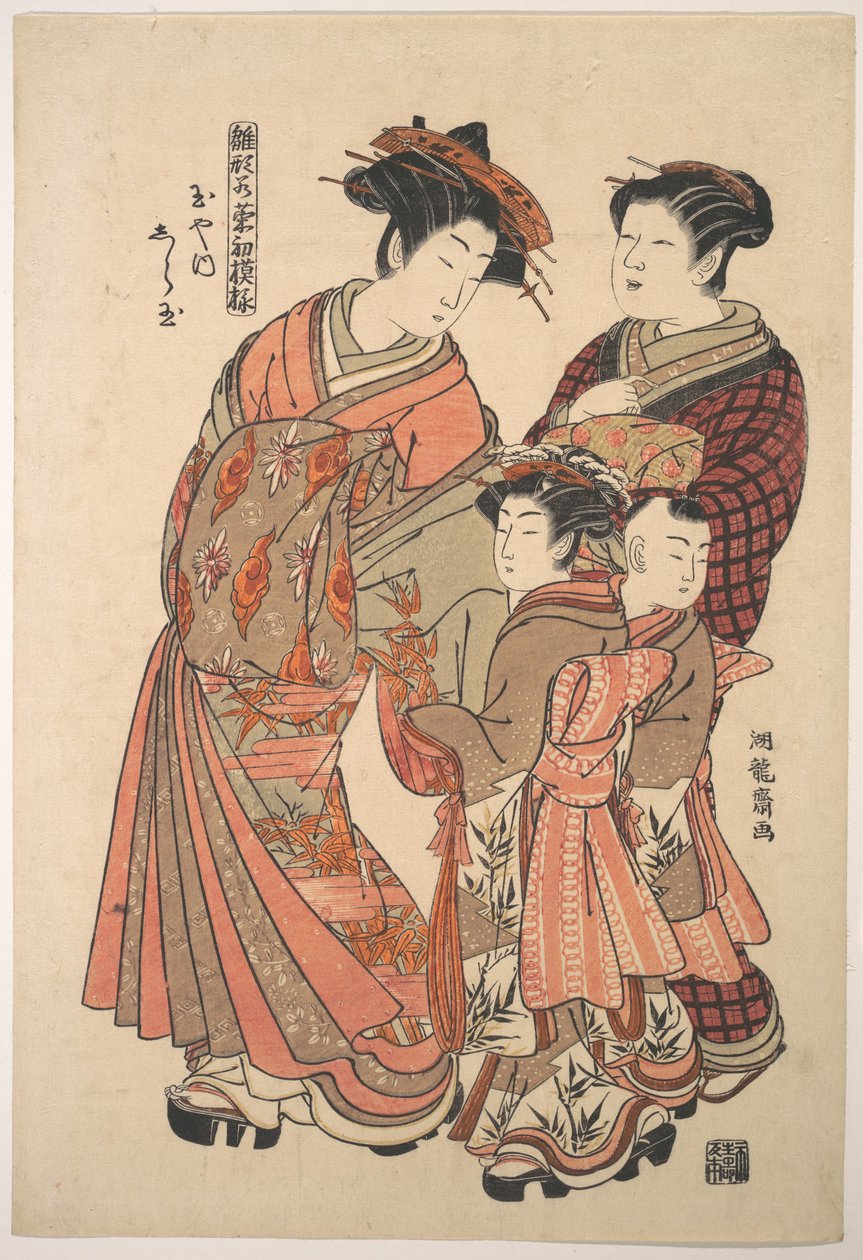 Kurtisanen Shiratama fra Tamaya-bordellet, fra serien „En mønsterbog med årets første mønstre, friske som forårsurter“ („Hinagata wakana hatsu moyō“) af Isoda Koryusai