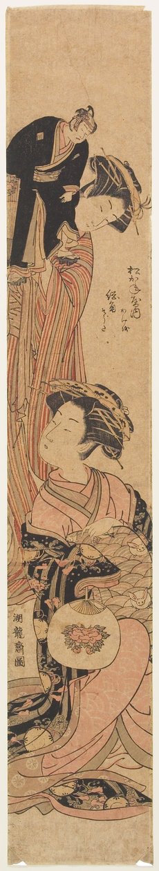 Die Kurtisane Sōgiku aus dem Haus Matsukaneya af Isoda Koryusai
