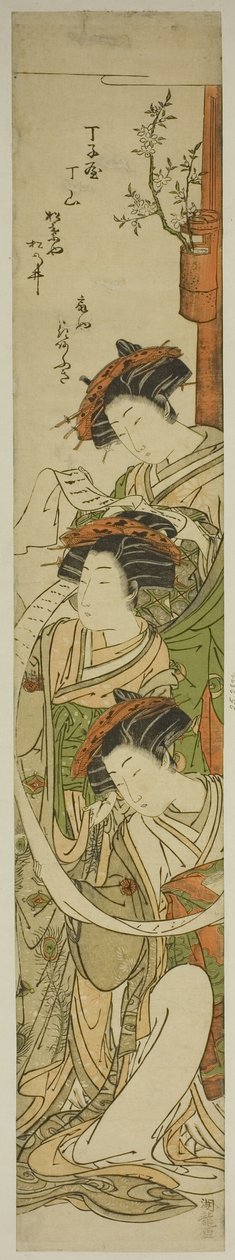 The Courtesans Chozan of the Chojiya, Hanaogi of the Ogiya, and Matsunoi of the Matsubaya af Isoda Koryusai