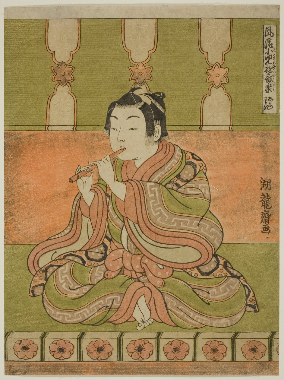 te fu te (hichiriki), fra serien "fashio na be music amusement ts of land LD Ren (furyu børnespil musik)" af Isoda Koryusai