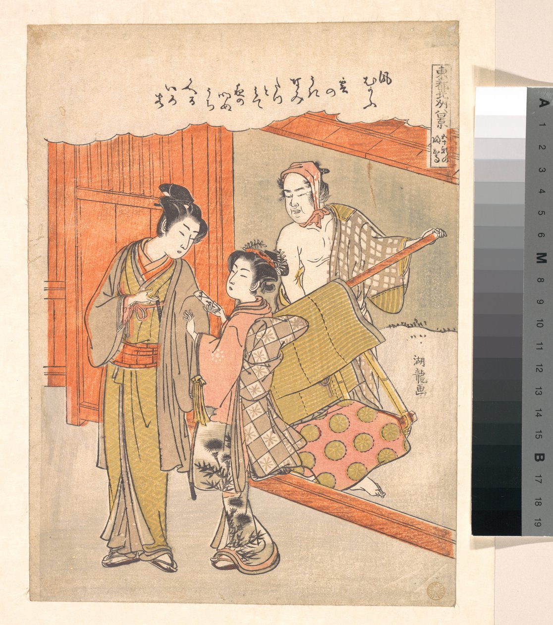 Die Kago Rückkehr von Go-ju-ken af Isoda Koryusai