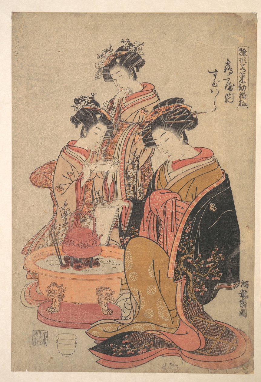 Oiranen Sugawara fra Tsuru-ya siddende ved siden af en hibachi (fyrfad) af Isoda Koryusai