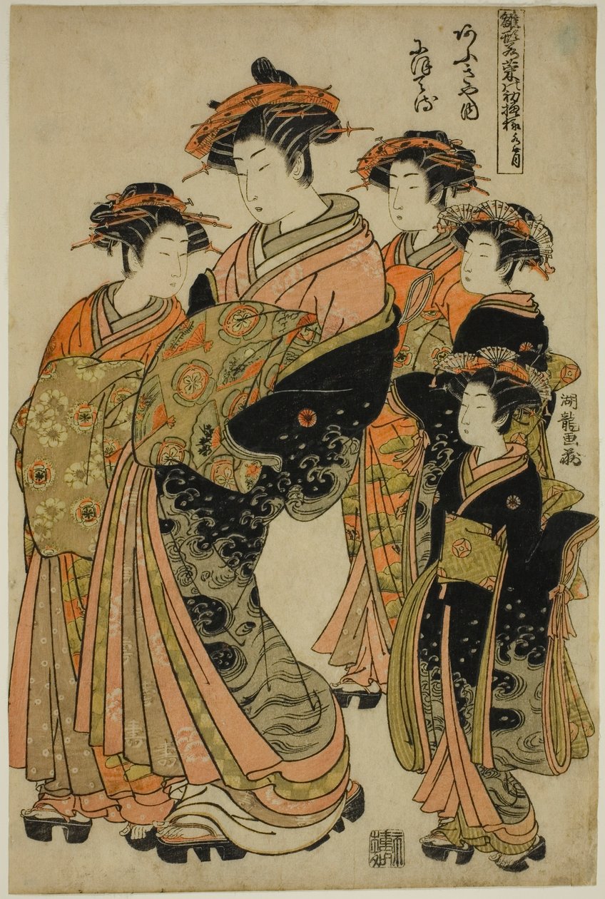 The Sixth Month (Minazuki): Nioteru of the Ogiya, fra serien "Models for Fashion: New Designs as Fresh as Young Leaves (Hinagata wakana no hatsu moyo)" af Isoda Koryusai