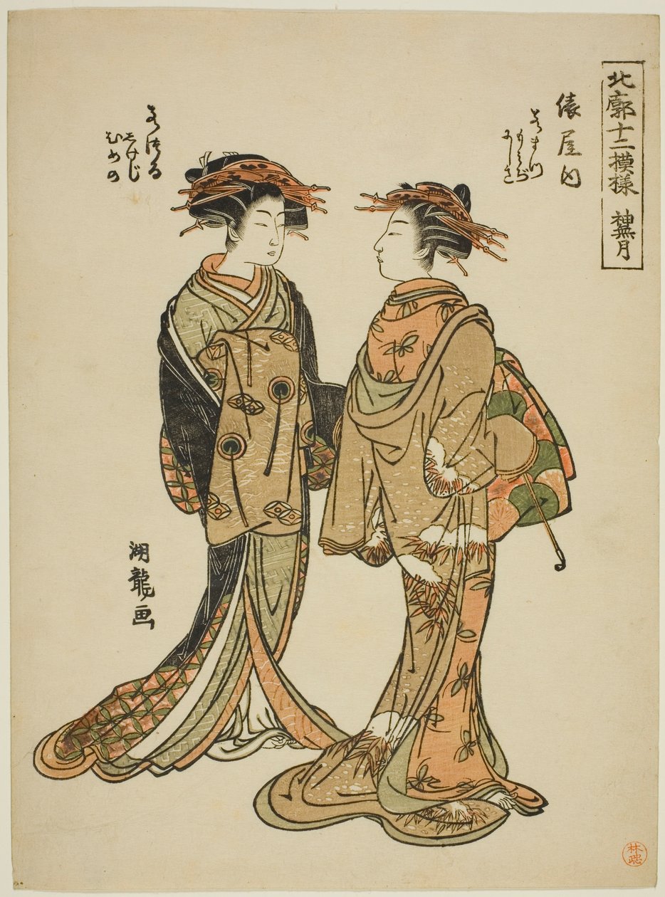 Den tiende måned (Kannazuki): Wakamatsu og Wakatsuru fra Tawaraya, fra serien "Twelve Patterns in the Northern Quarter (Hokkaku juni moyo)" af Isoda Koryusai