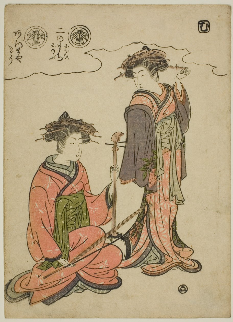 To kurtisaner af Isoda Koryusai