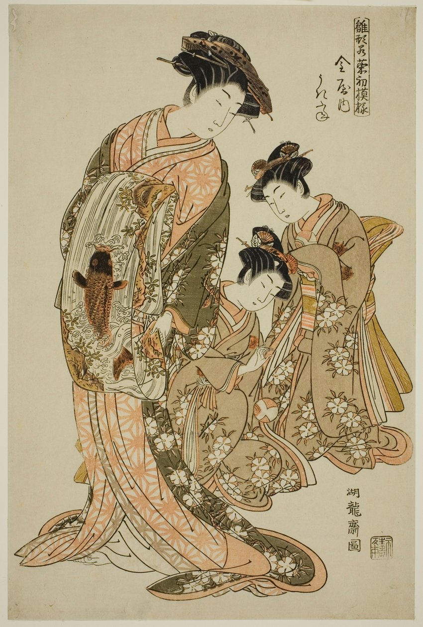 Ukifune of the Kanaya, fra serien "Models for Fashion: New Designs as Fresh as Young Leaves (Hinagata wakana hatsu moyo)" af Isoda Koryusai