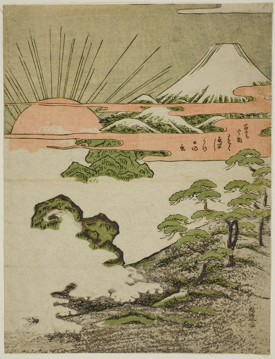 Udsigt over Fuji-bjerget ved solopgang nytårsdag af Isoda Koryusai