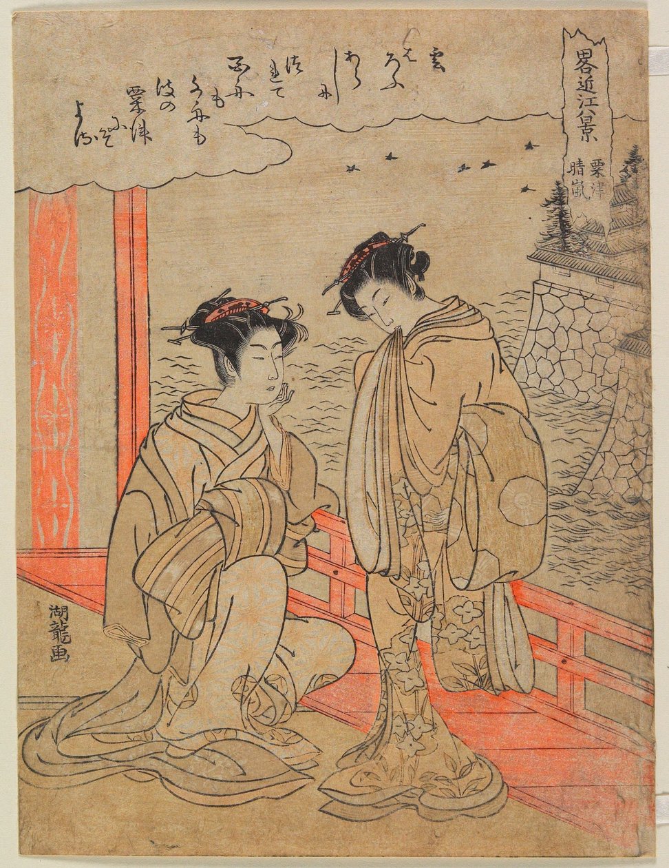Opholdsvejr ved Awazu af Isoda Koryusai