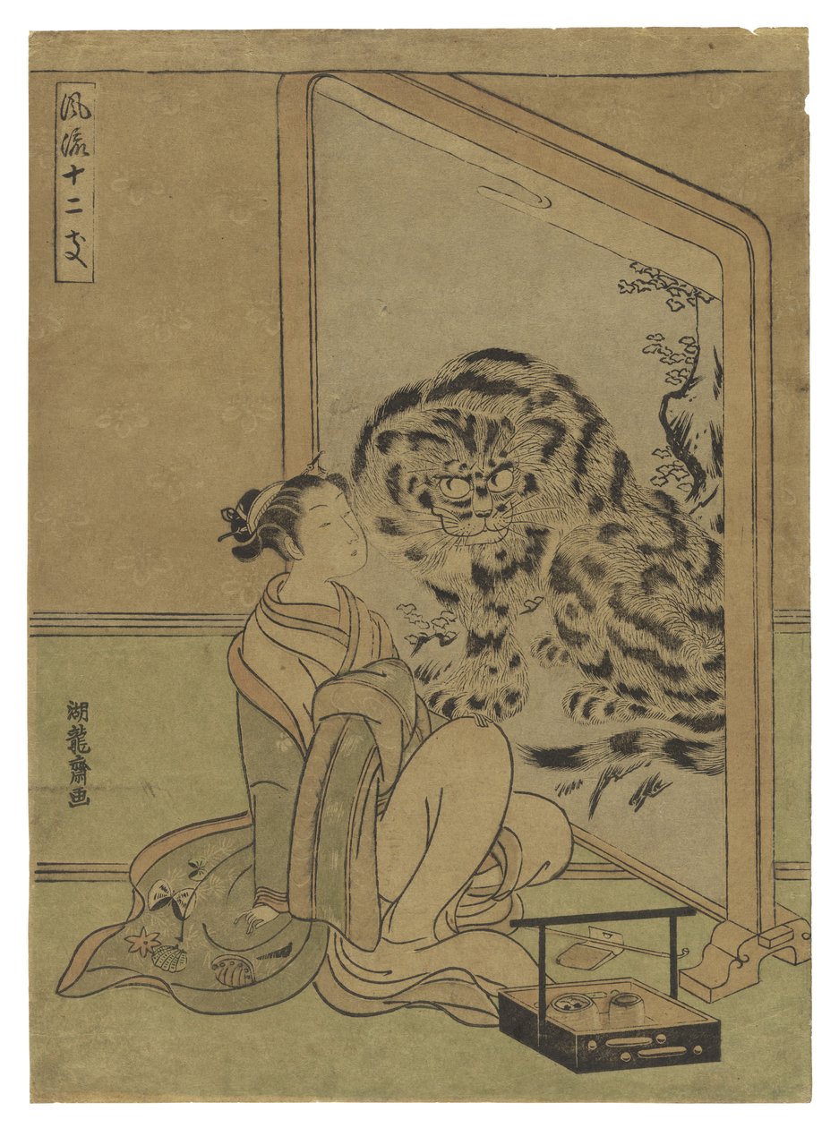 Kvinde ved et stående skærmmaleri med en tiger af Isoda Koryusai
