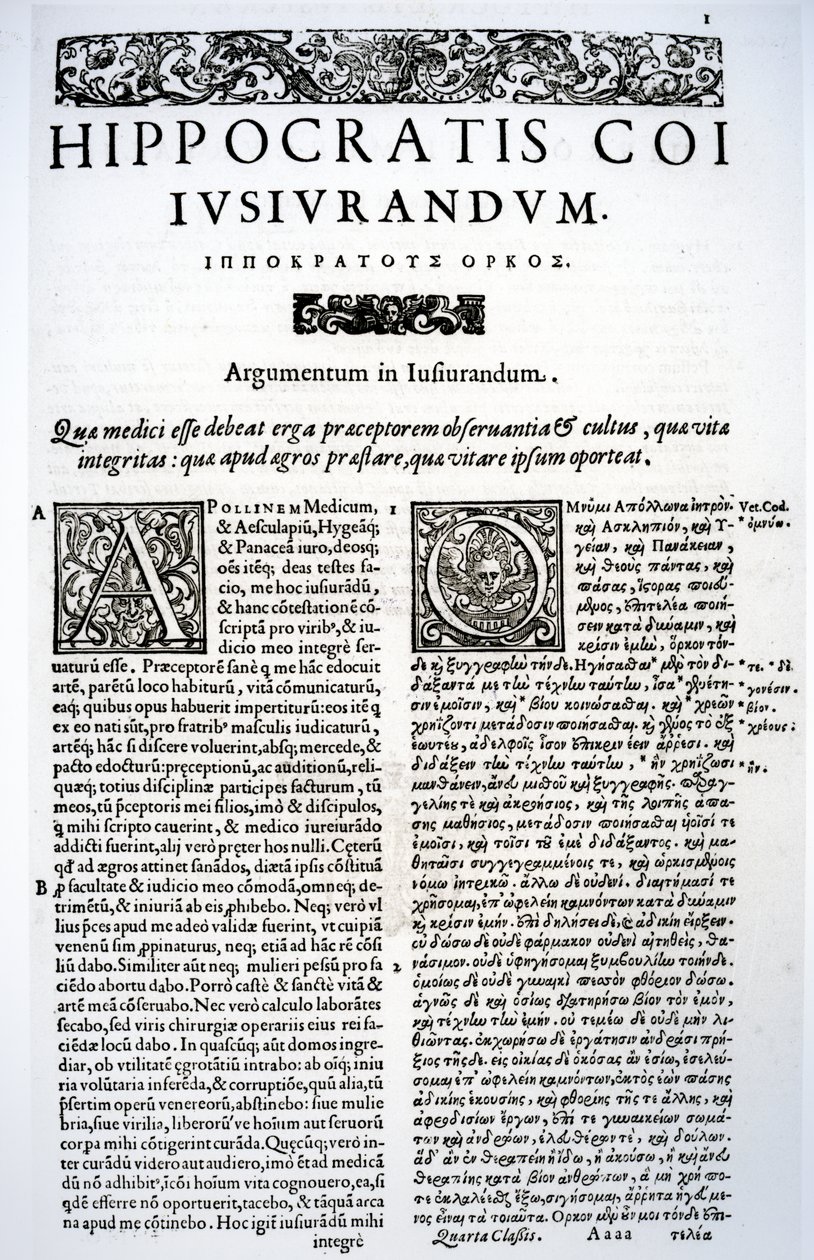 Uddrag af den hippokratiske ed på latin og græsk, 1588 af Italian School