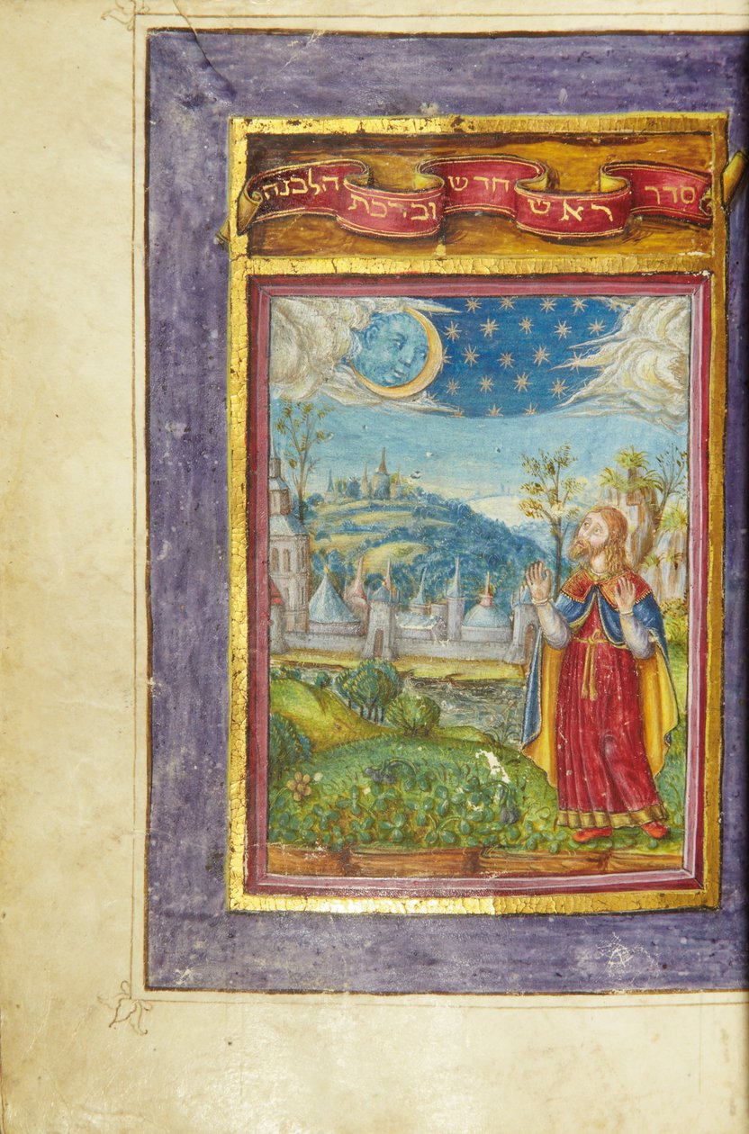 Side fra en Machzor, Toscana, sandsynligvis Firenze af Italian School