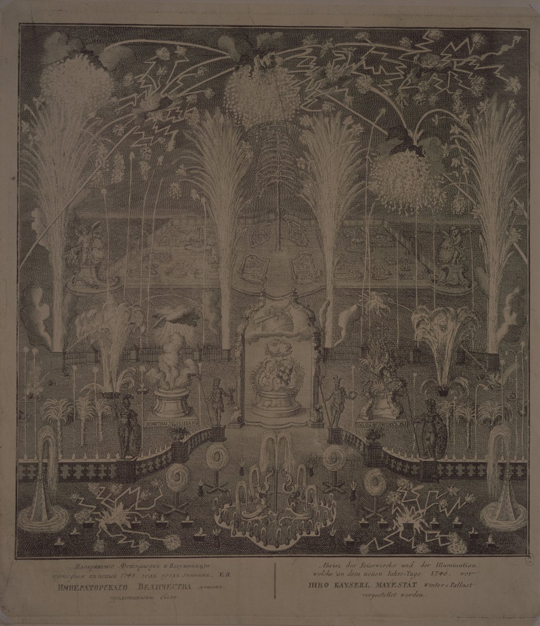 Belysning nær Kunstakademiet natten til nytårsaften 1748 af Ivan Alexeyevich Sokolov