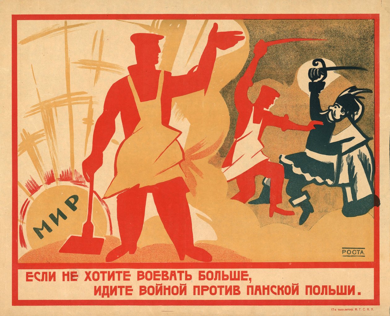 Hvis du ikke vil kæmpe mere, så kæmp mod Polen, 1920. af Ivan Andreevich Malyutin