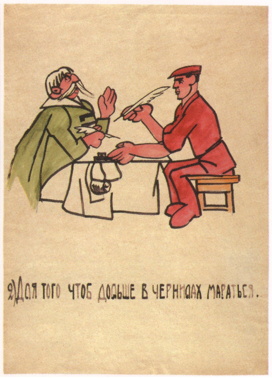 De foretrækker at pille ved blæk og blive beskidte, 1920 af Ivan Andreevich Malyutin