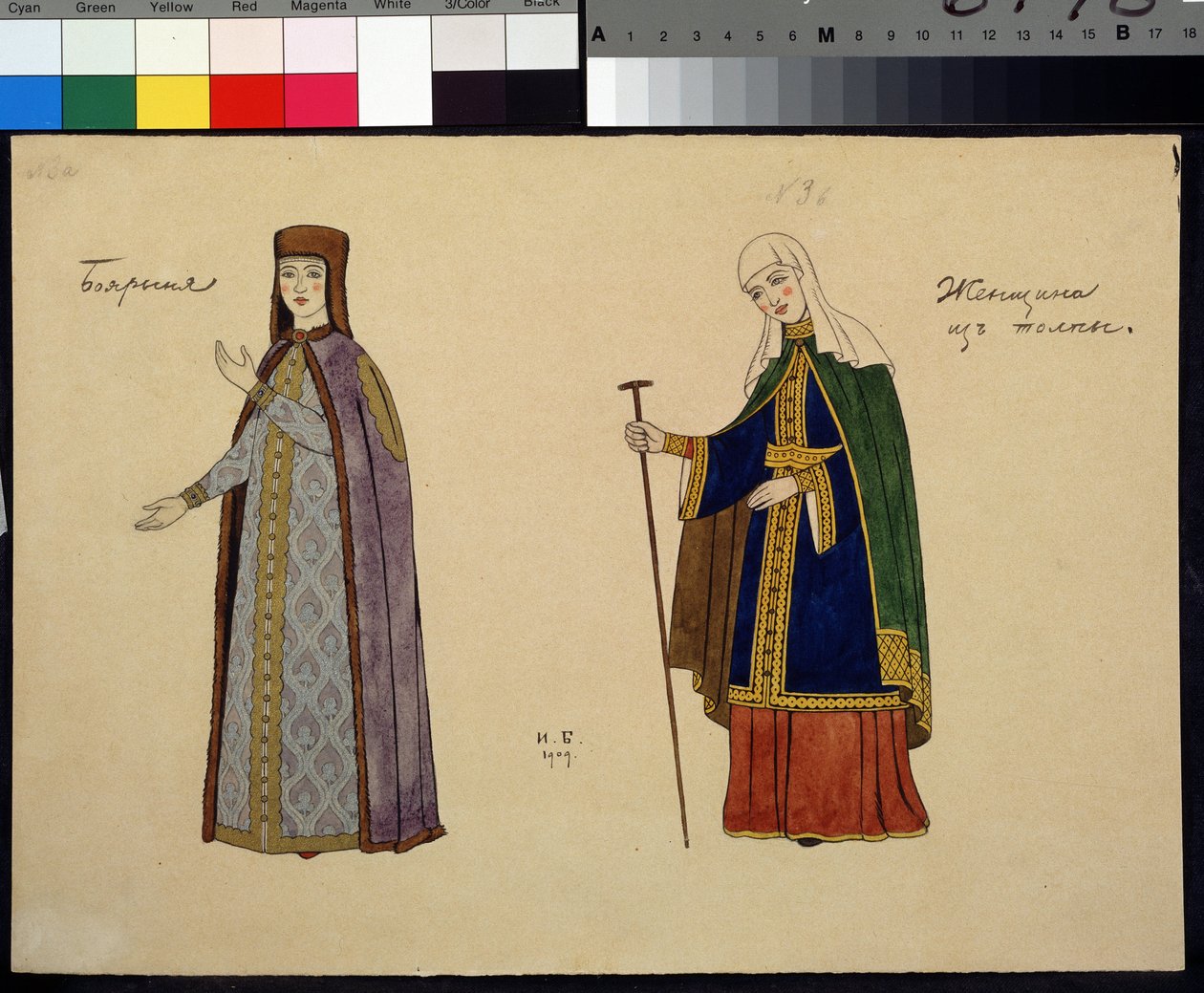 Kostumedesign til operaen Den gyldne hane af Nicolas (Nikolai) Rimsky Korsakov (Rimsky-Korsakov) (1844-1908)) (Kostumedesign til operaen Den gyldne hane af N. Rimsky-Korsakov (Rimsky Korsakov). Maleri af Ivan Yakolevich Bilibin (Bilibin) (1876-1). af Ivan Yakovlevich Bilibin