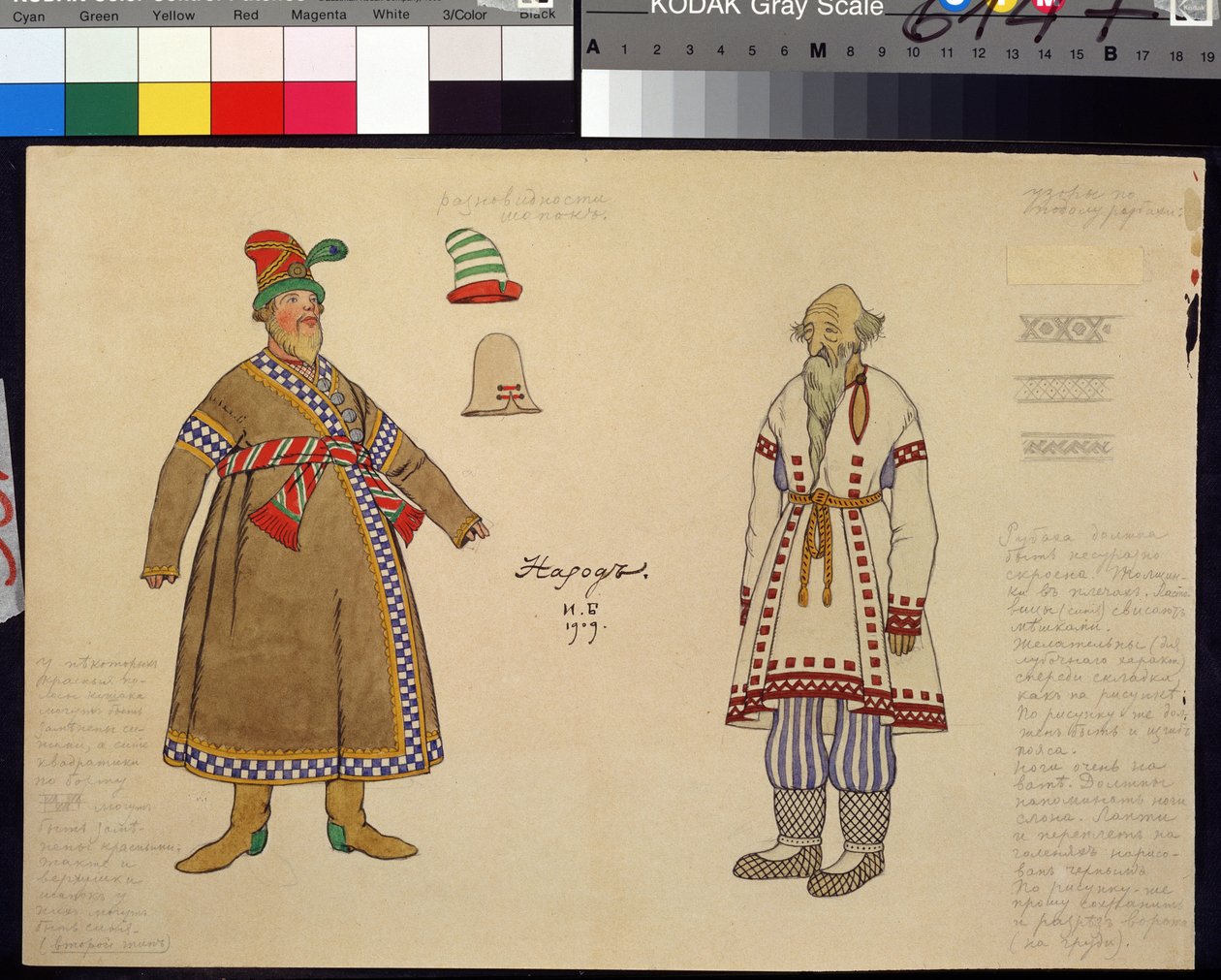 Kostumetegning til operaen Den gyldne hane af Nicolas (Nikolai) Rimsky Korsakov (Rimsky-Korsakov) (1844-1908) (Kostumedesign til operaen Den gyldne hane af N. Rimsky-Korsakov (Rimsky Korsakov). Maleri af Ivan Yakolevich Bilibin (Bilibin) (1876-19). af Ivan Yakovlevich Bilibin