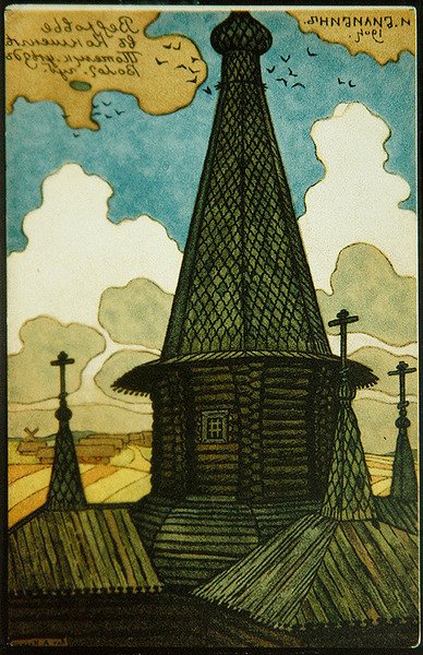 Postkort med arkitektonisk tegning af Ivan Yakovlevich Bilibin
