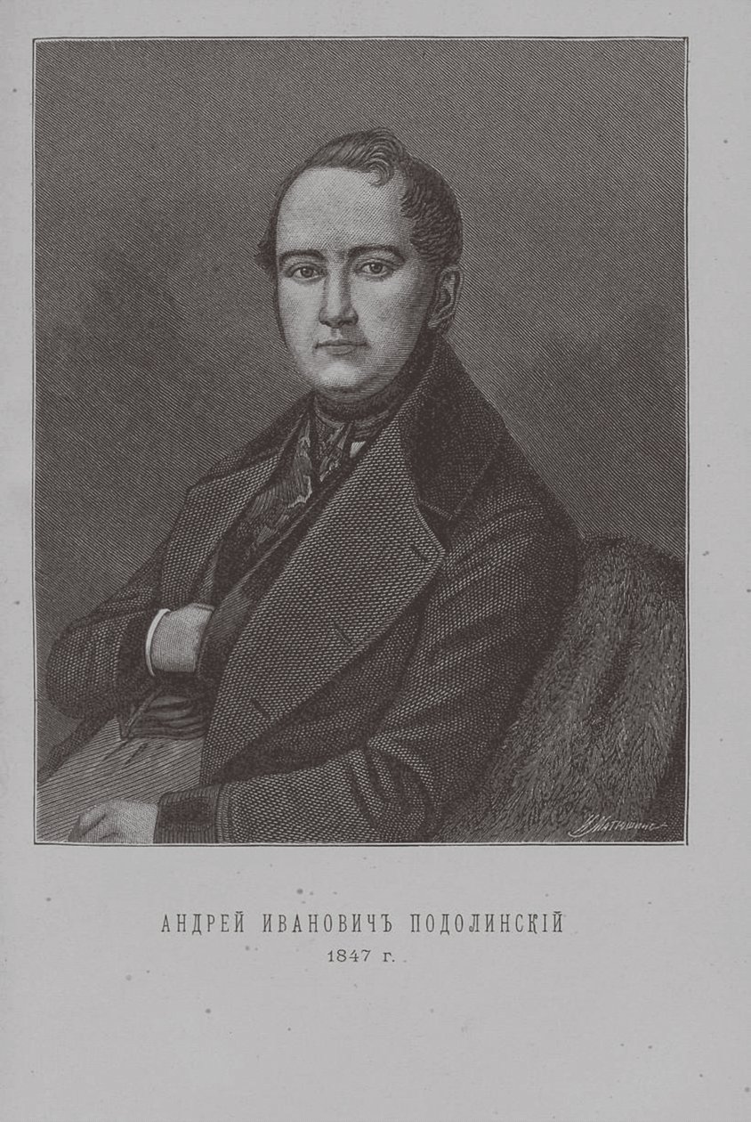 Poet Andrey Podolinsky 1806-1886 af Ivan Ivanovich Matyushin