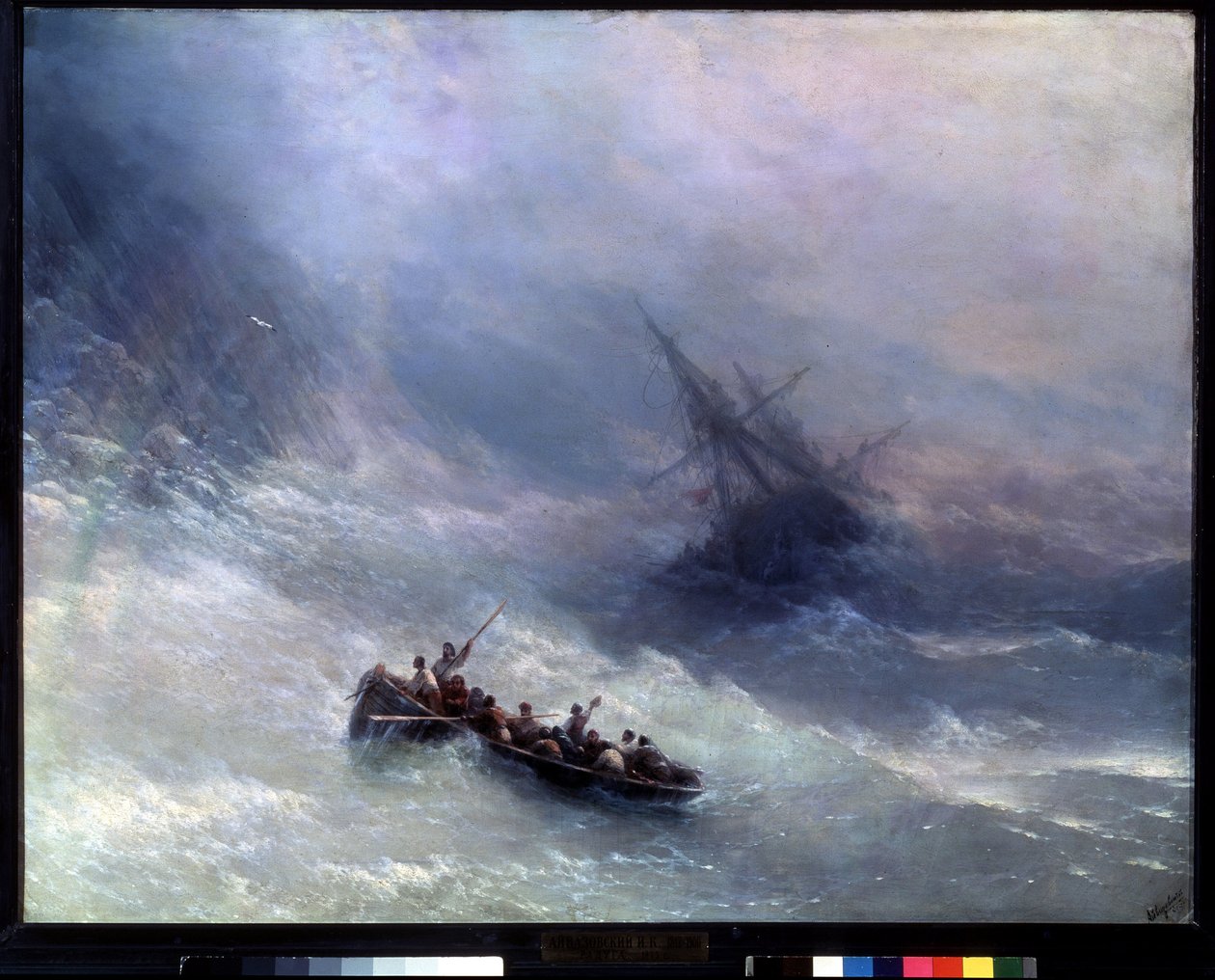 Regnbuen, skibsvraget. Maleri af Ivan Konstantinovich Aivazosky (Ivan Konstantinovich Aivazovsky af Ivan Konstantinovich Aivazovsky