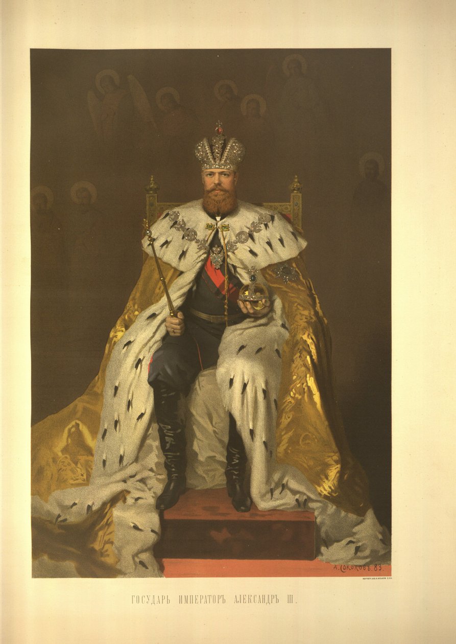 Kroningsportræt af kejser Alexander III fra Coronation Album, 1883 af Ivan Nikolaevich Kramskoy