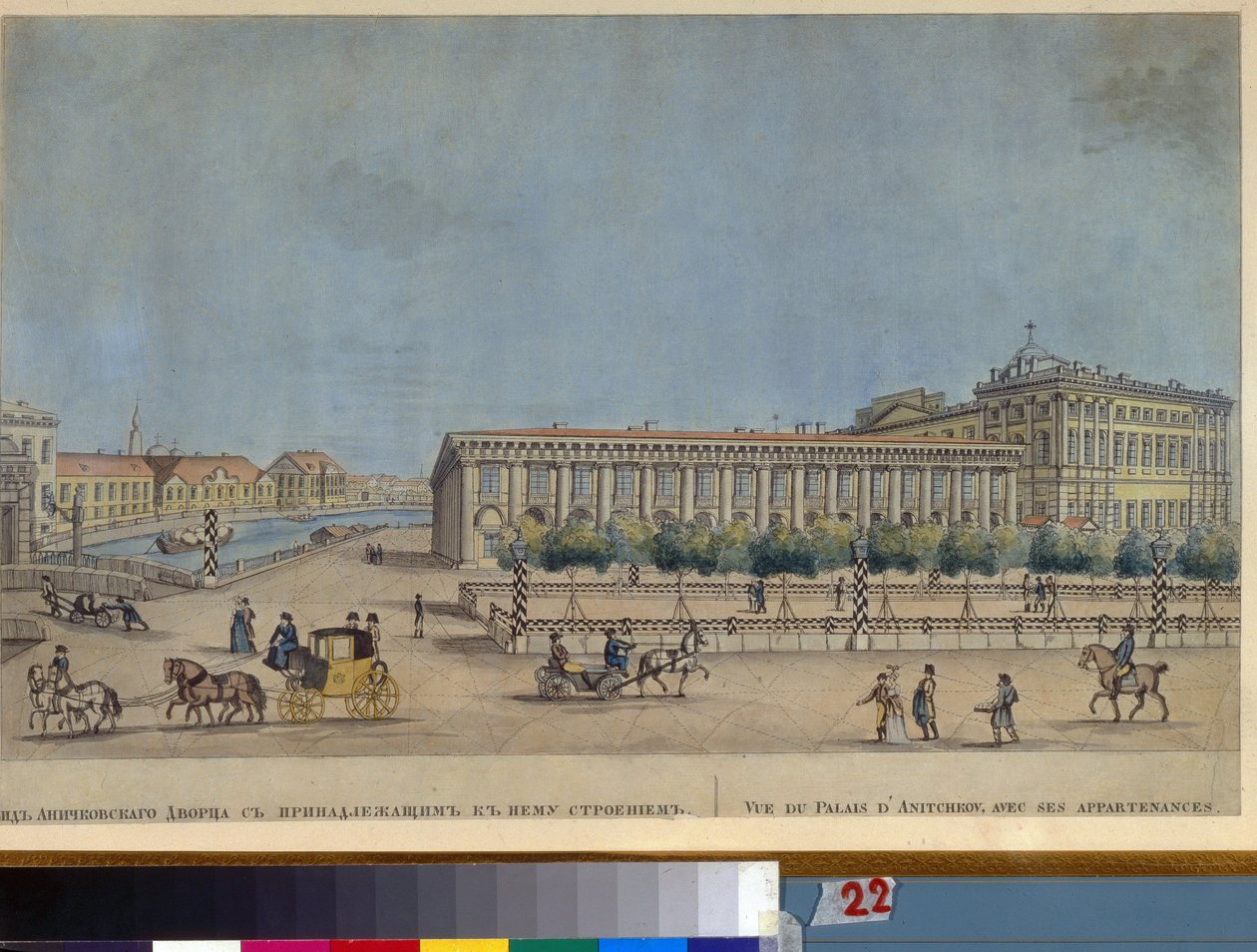 Anichkov-paladset i Sankt Petersborg. (Anichkov-paladset i Sankt Petersborg). (Konstruktion mellem 1741 og 1754, arkitekt Bartolomeo Rastrelli (1700-1771). Værk af Ivan Nikolayevich Terebenev (1780-1815), kobberstik og akvarel af Ivan Nikolayevich Terebenev