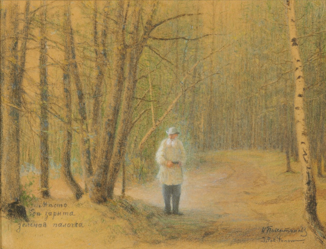 Leo Tolstoy i Zakaz-skoven af Ivan Pavlovich Pokhitonov