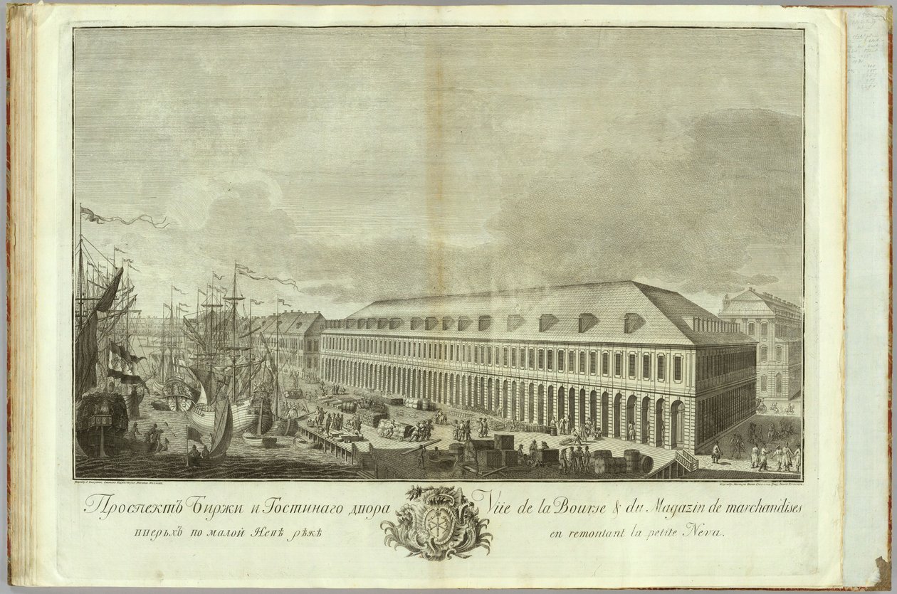 Børsen i Sankt Petersborg Bog til 50-året for grundlæggelsen af Sankt Petersborg, 1753 af Ivan Petrovich Elyakov