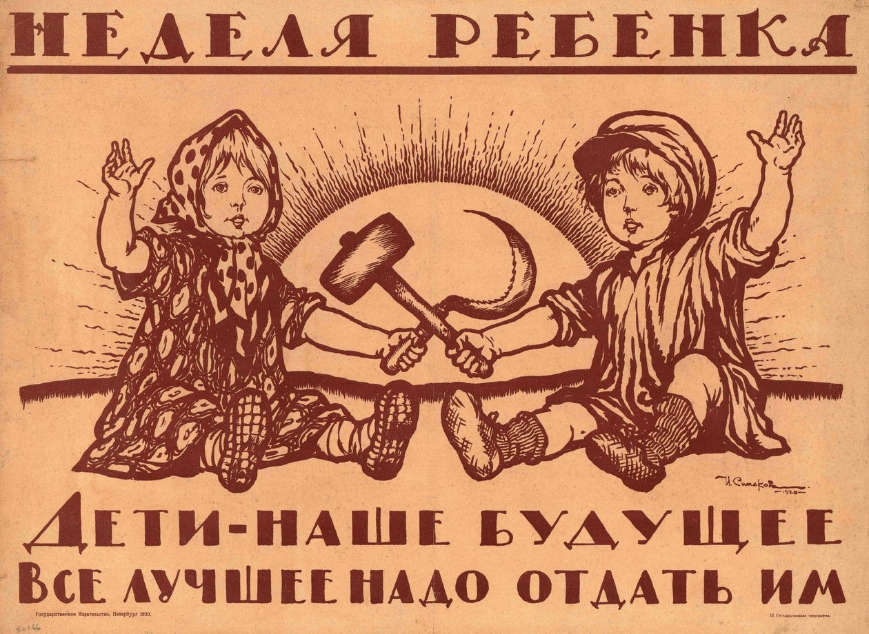 Børn er vores fremtid, 1920. af Ivan Vasilievich Simakov
