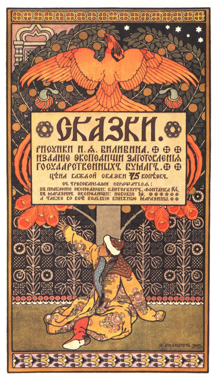 Reklameplakat for bogen Eventyr, 1903 af Ivan Yakovlevich Bilibin
