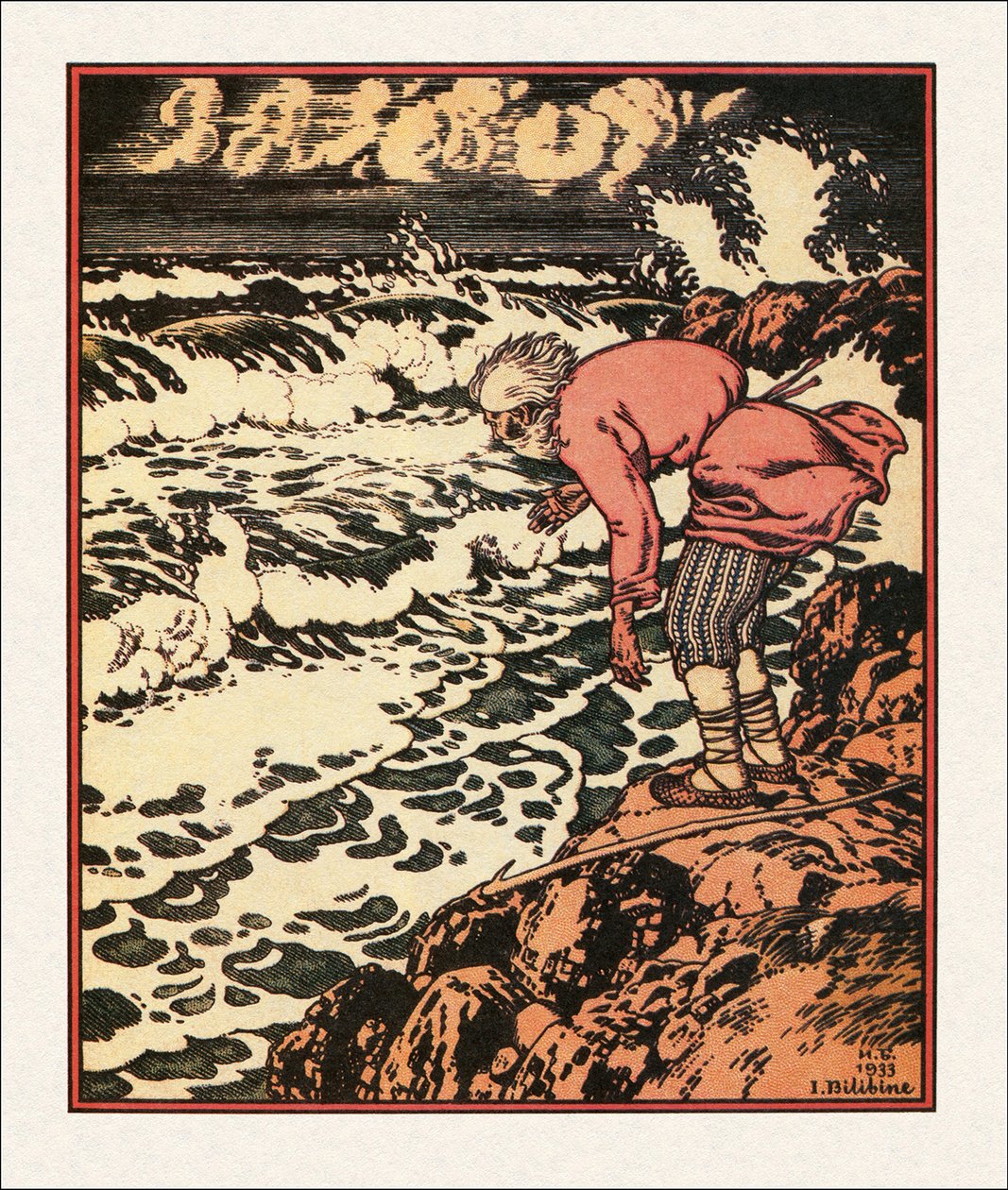 Illustration til eventyret om fiskeren og fisken, 1933 af Ivan Yakovlevich Bilibin
