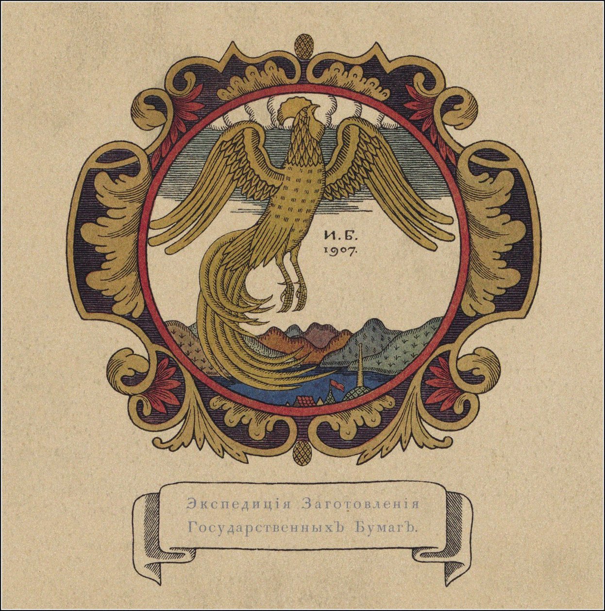Illustration til eventyret Den gyldne hane af A. Pushkin, 1907 af Ivan Yakovlevich Bilibin